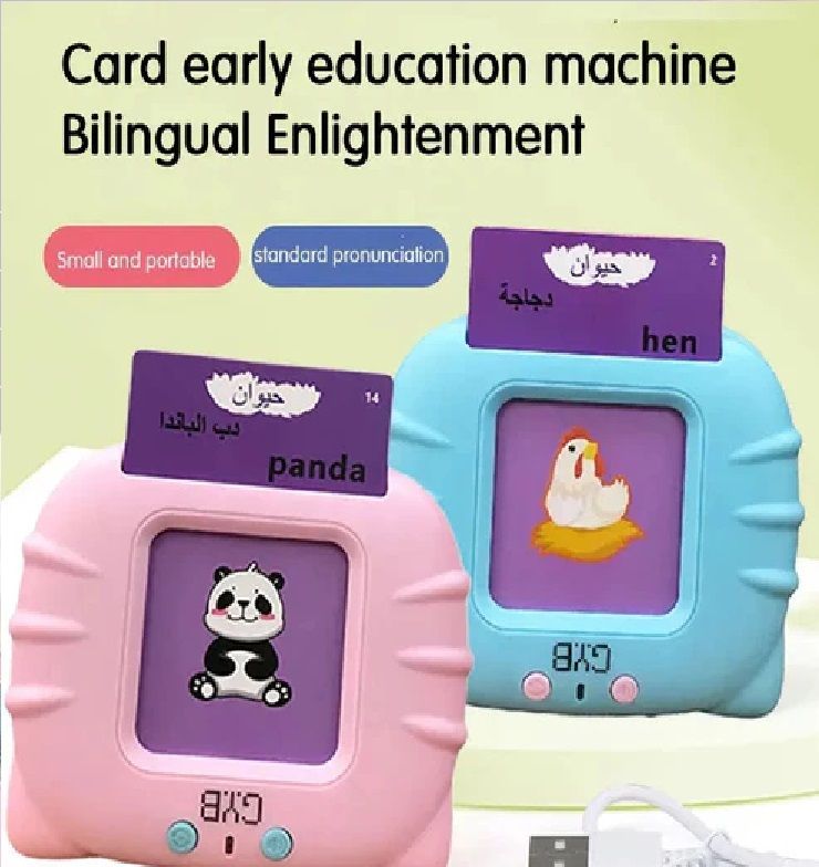 Talking Flash Cards Educational Toy Kids Early Education Talking Flash Cards Talking Flash Cards