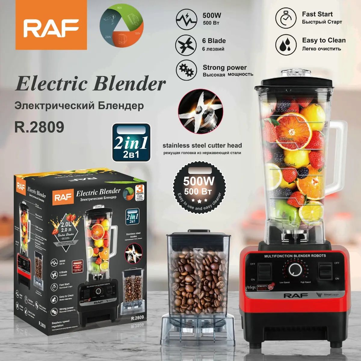 Quality Ice Crush Smoothie Maker Blender Juicers Double Cup Smoothie Blender With Small Jar