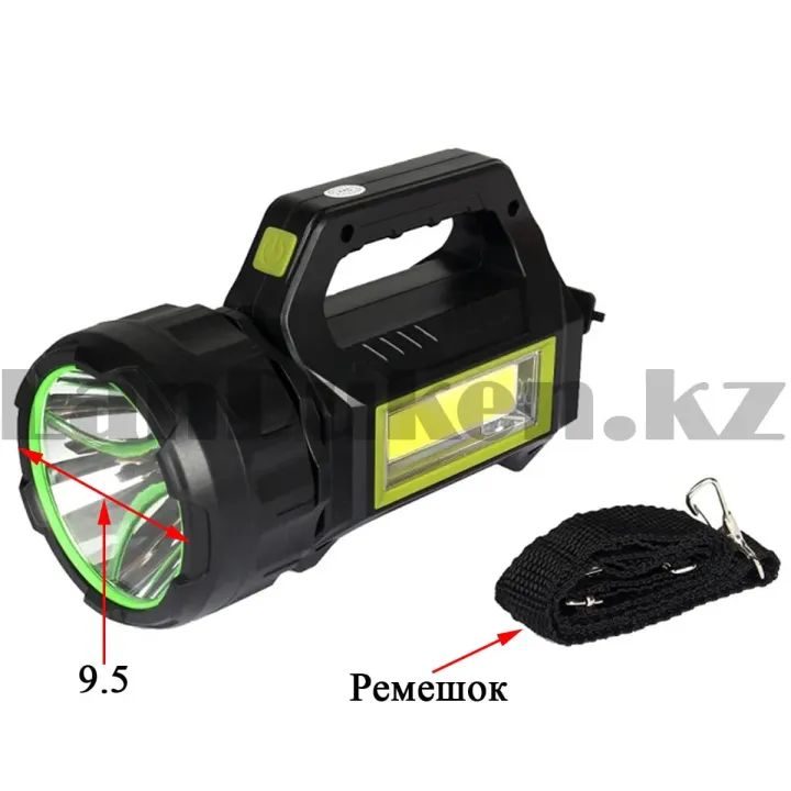 Solar and Electric Search Light 30w